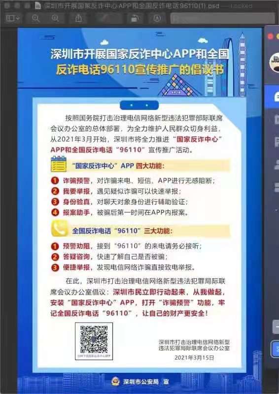 网宿科技黄莎琳：5G 与边缘计算“相互成就” 会持续深耕