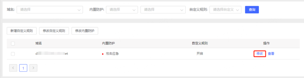 人脸识别应用场景增加 