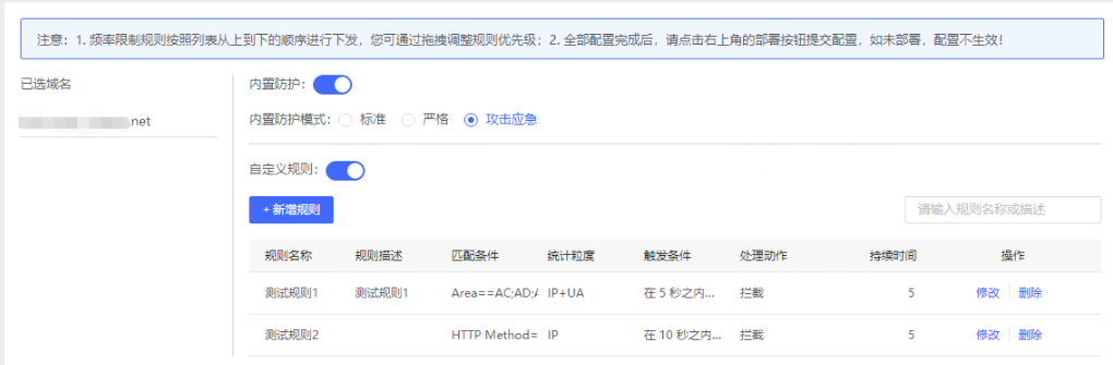 营收止跌，网宿科技转型路柳暗花明？