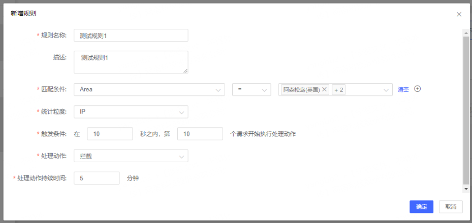 人脸识别应用场景增加 