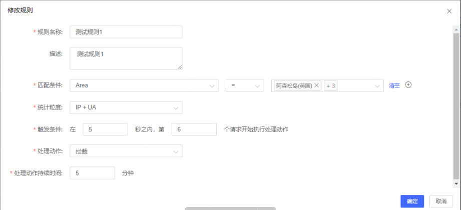 人脸识别应用场景增加 