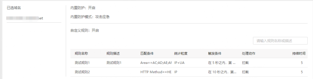 营收止跌，网宿科技转型路柳暗花明？