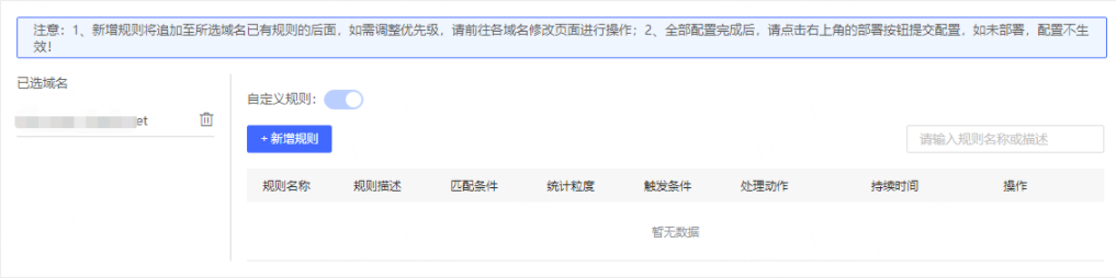 人脸识别应用场景增加 