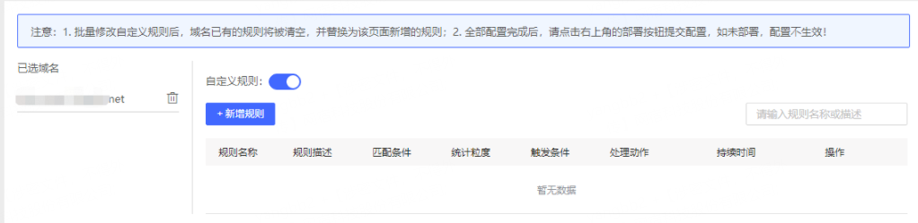 人脸识别应用场景增加 