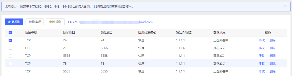 网宿科技2022年一季度营收12.32亿元，同比增长18.64%