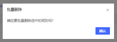 “国密改造”炸圈！金融领域安全合规看这里