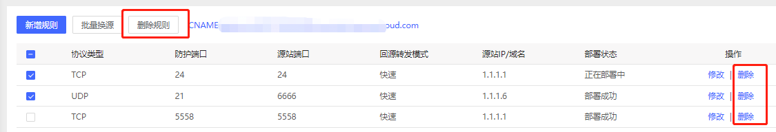 网宿科技2022年一季度营收12.32亿元，同比增长18.64%