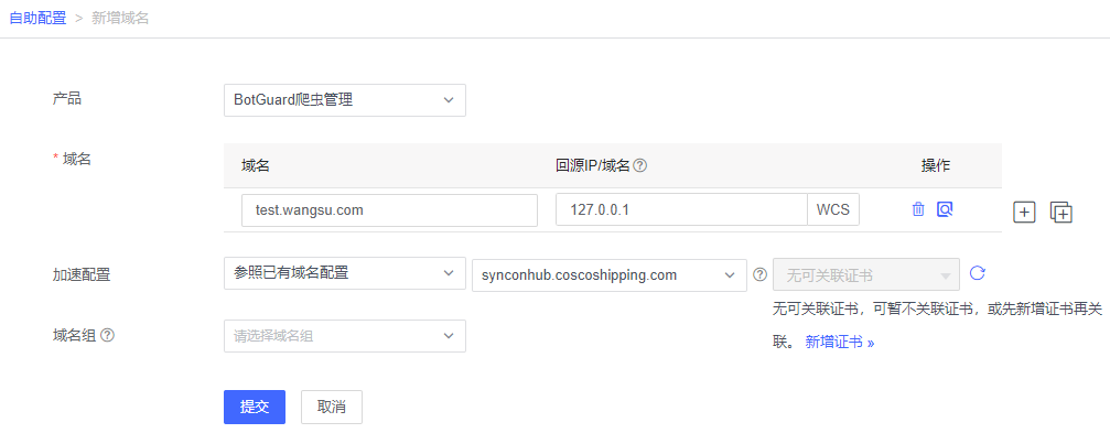 IPv6部署多重倒计时来临，您的网站准备好了吗？