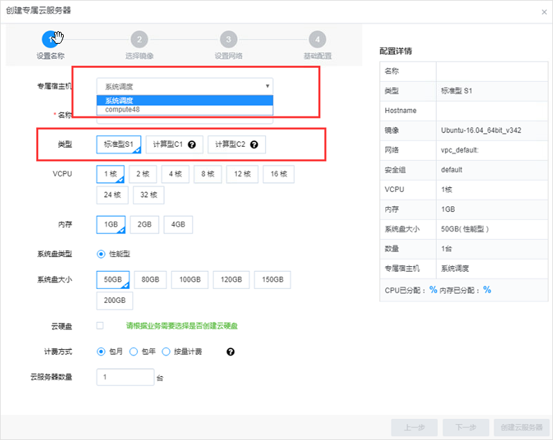 中国品牌日丨网宿科技获百亿级品牌价值评估