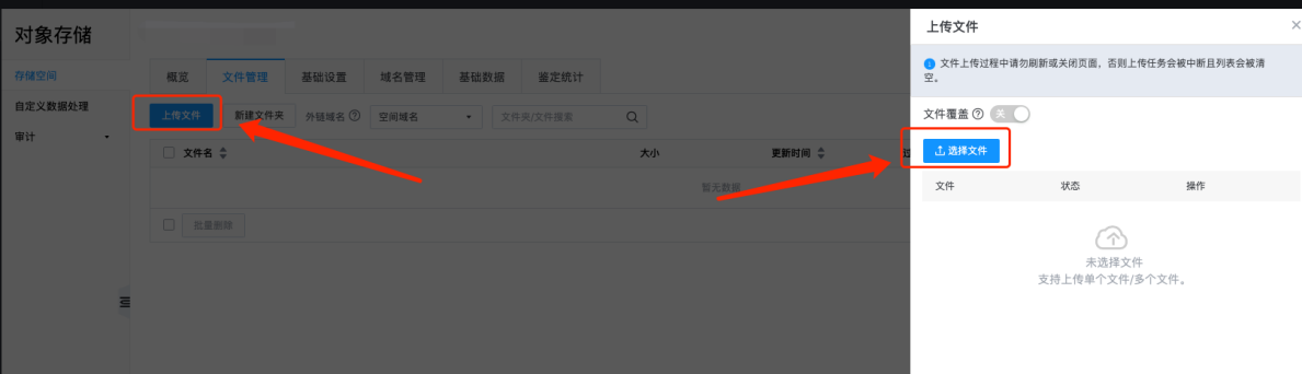 突破重围！网宿QUIC让出海业务“快”人一步