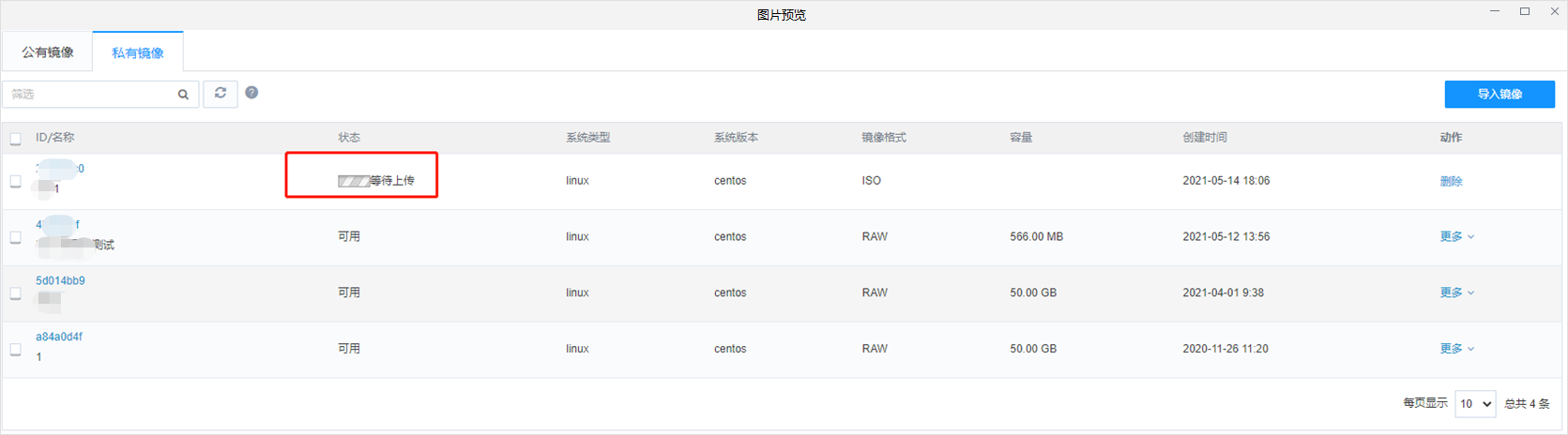 突破重围！网宿QUIC让出海业务“快”人一步