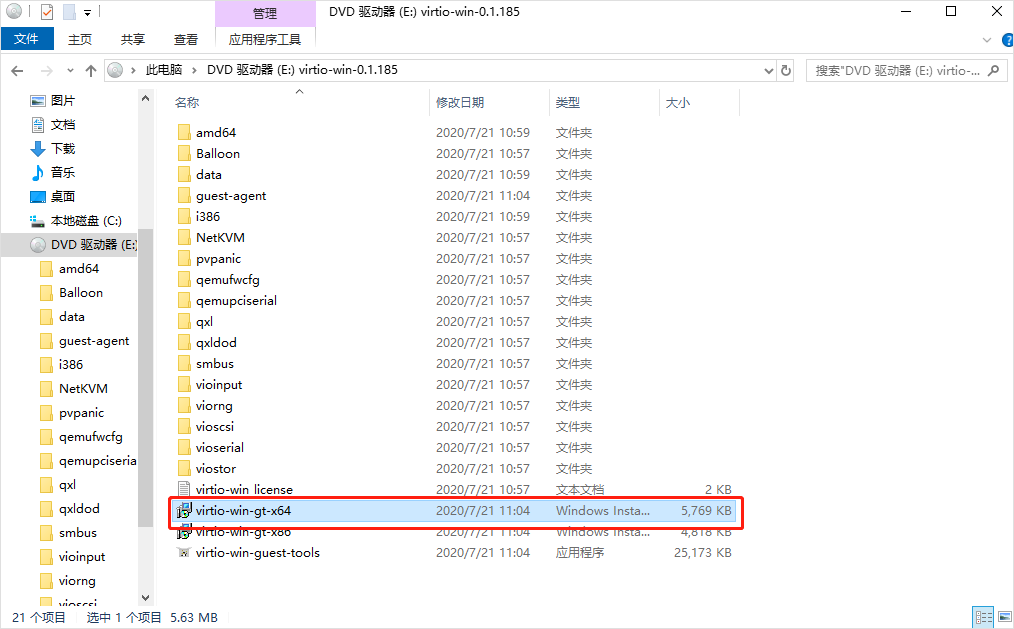 全站加速中HTTP2.0技术优势是什么？