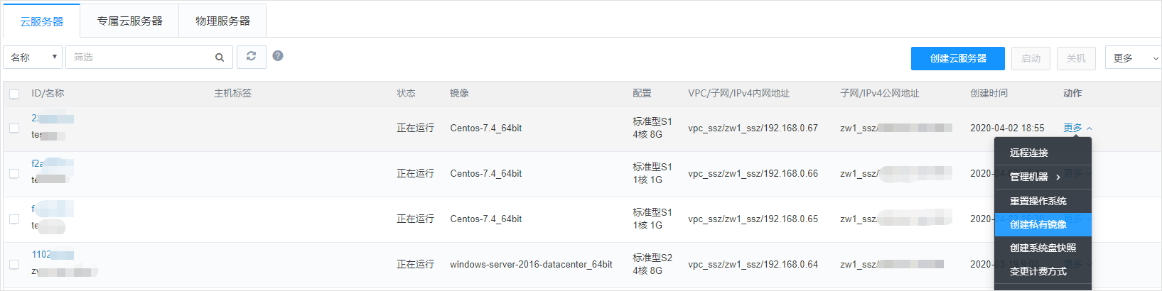 安全报告丨2017下半年Web应用攻击激增6倍