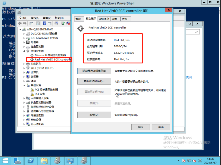 全站加速中HTTP2.0技术优势是什么？