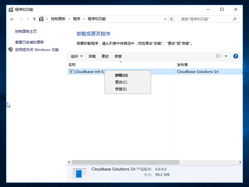 网宿科技正式加入CSA全球云安全联盟