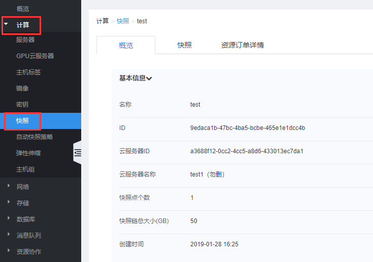 “国密改造”炸圈!金融领域安全合规看这里