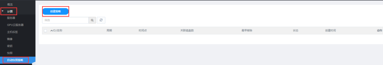 最具潜力边缘计算企业！网宿科技再获认可