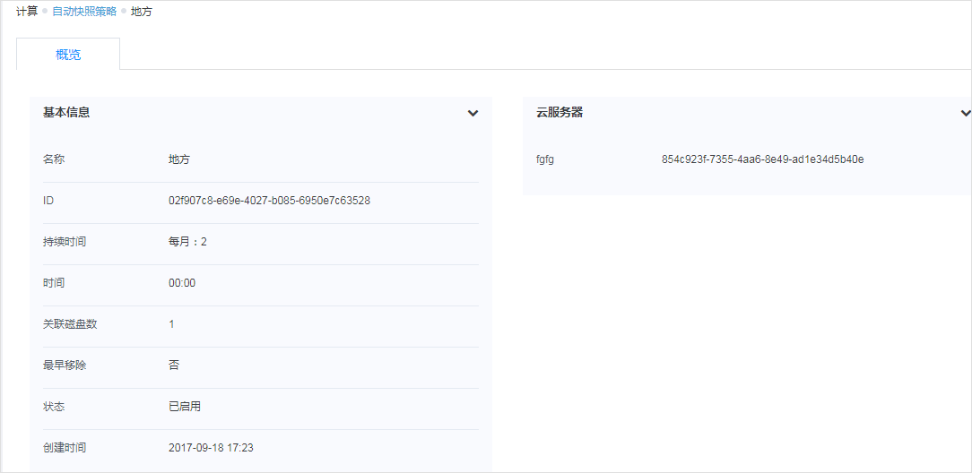 最具潜力边缘计算企业！网宿科技再获认可