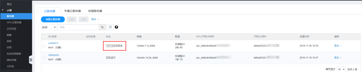 突破重围！网宿QUIC让出海业务“快”人一步