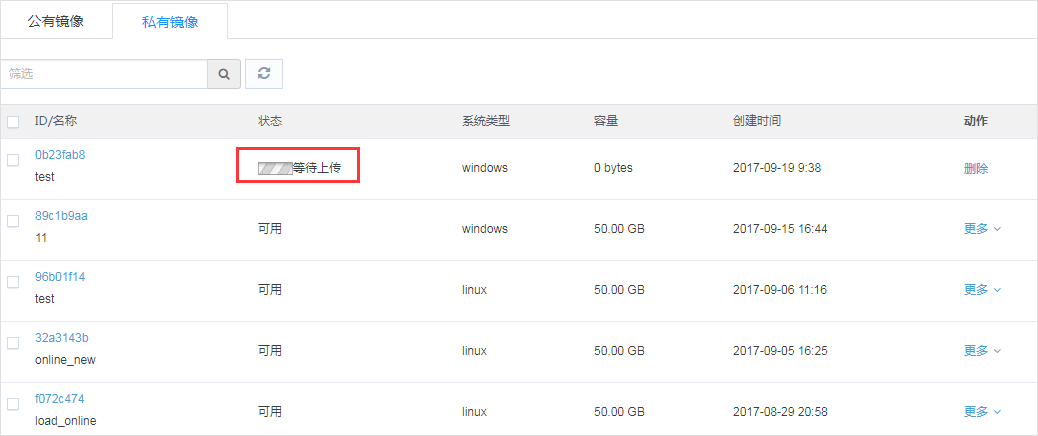 【漏洞预警】Gogs/Gitea远程代码执行漏洞 