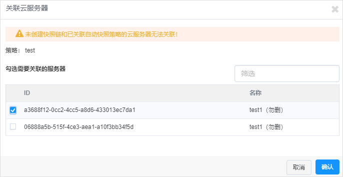 网宿科技成功应对七层DDos攻击 攻击请求数超千亿
