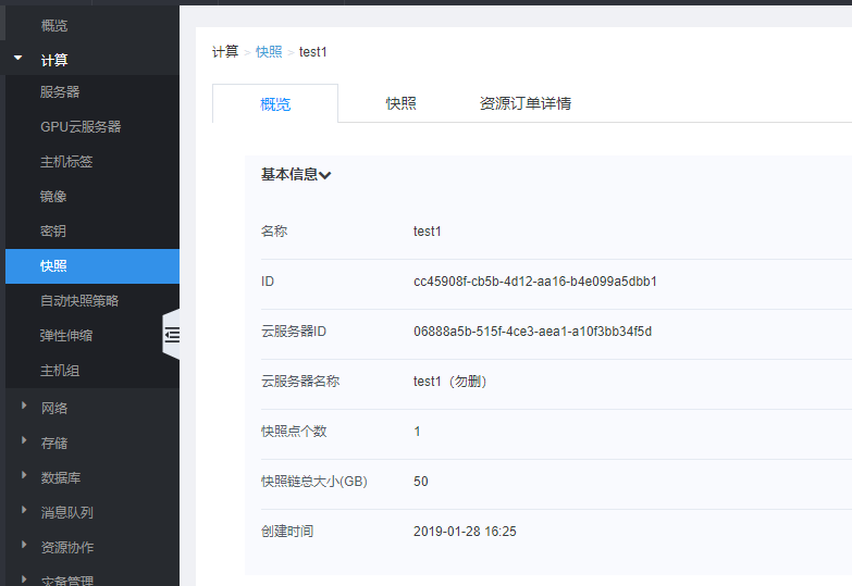 【漏洞预警】Gogs/Gitea远程代码执行漏洞 