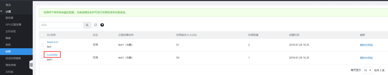 【漏洞预警】Gogs/Gitea远程代码执行漏洞 