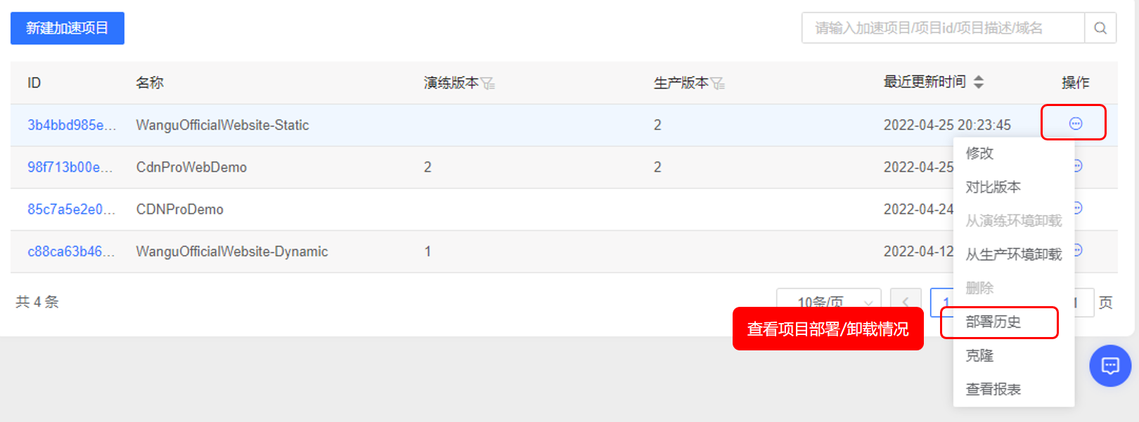 网宿科技2022年一季度营收12.32亿元，同比增长18.64%
