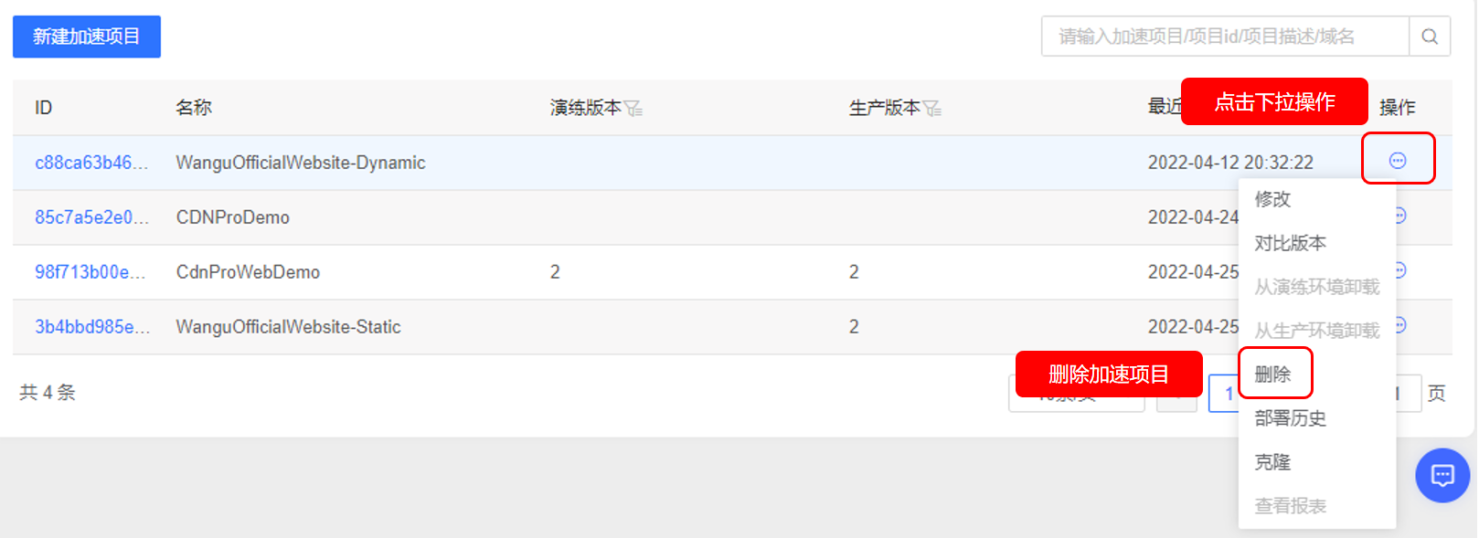 实力出众！网宿边缘计算连获四大荣誉