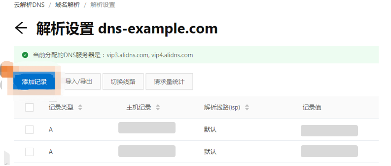 网宿科技爱心捐赠 谱写“蓝天下的至爱”