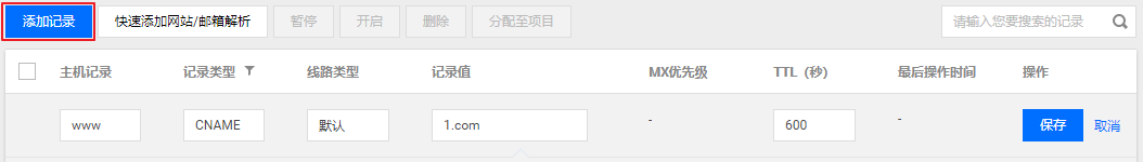 网宿科技爱心捐赠 谱写“蓝天下的至爱”