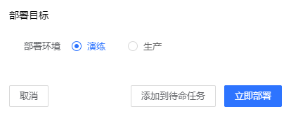 【攻击预警】“匿名者”卷土重来，国内多家金融机构成为目标 