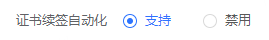 【漏洞预警】Gogs/Gitea远程代码执行漏洞 