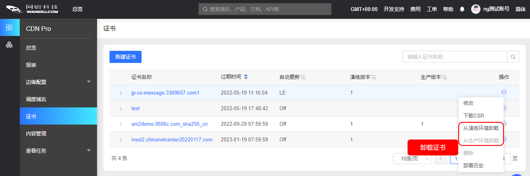超高清产业标准制定工作正式启动