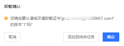 远程办公吐槽上热搜 卡顿掉线谁来救急？