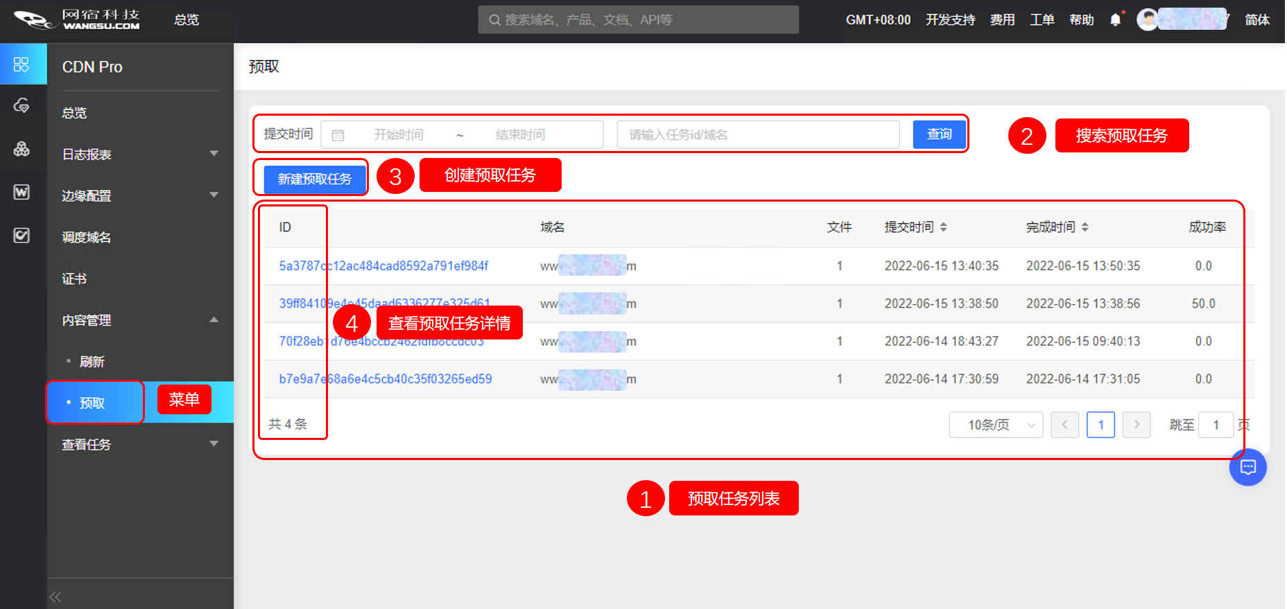 “两会”开幕在即，这份网络安全重保方案请收好