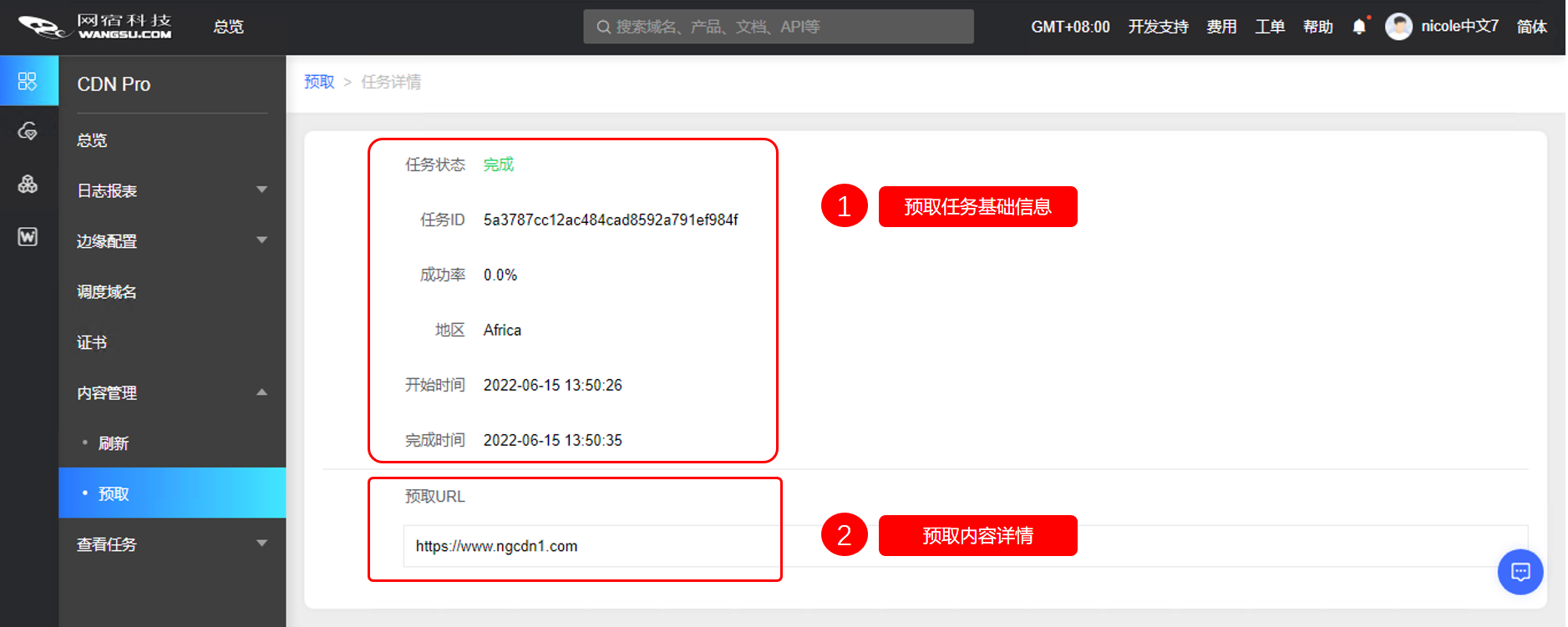 “两会”开幕在即，这份网络安全重保方案请收好