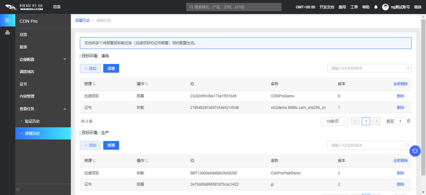 中国品牌日丨网宿科技获百亿级品牌价值评估