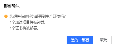  获批国家重点研发计划重点专项 我们将推动智慧城市发展