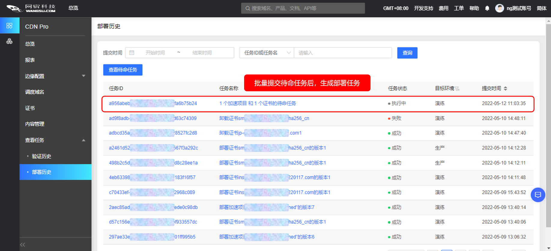 中国品牌日丨网宿科技获百亿级品牌价值评估