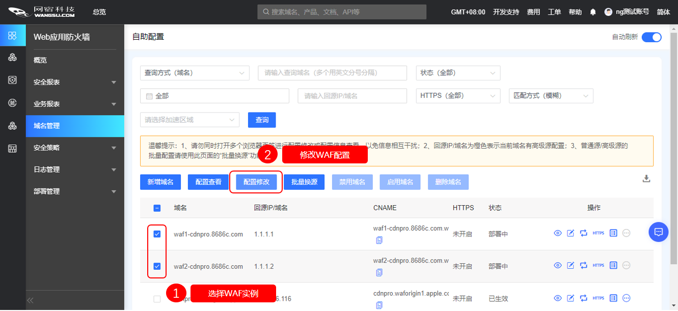 加速进化：网宿正式推出可编程CDN-边缘脚本