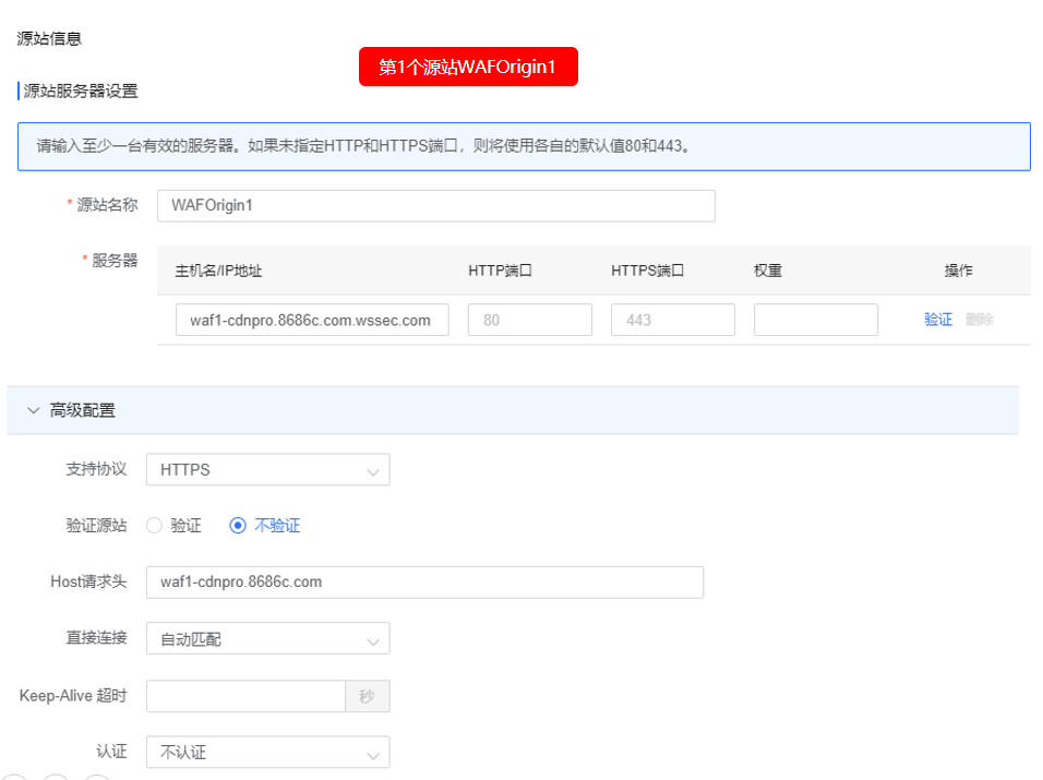 加速进化：网宿正式推出可编程CDN-边缘脚本
