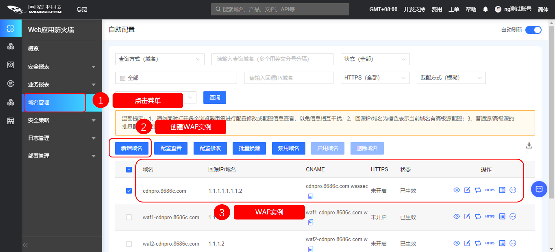 加速进化：网宿正式推出可编程CDN-边缘脚本