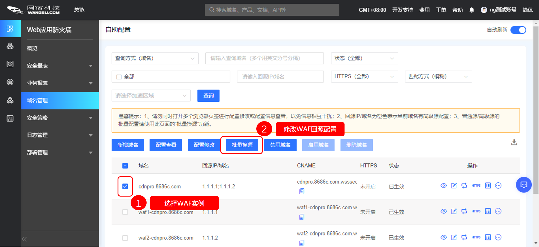 加速进化：网宿正式推出可编程CDN-边缘脚本