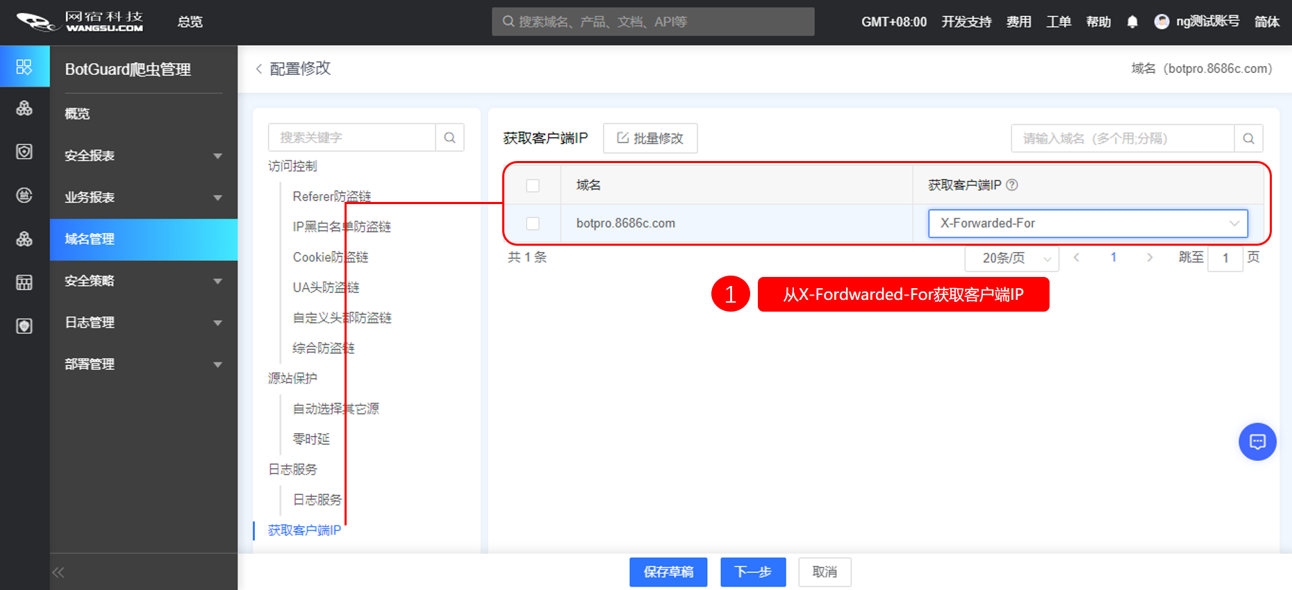 羊毛党盯上了政府消费劵 惠民助商大计如何保障？