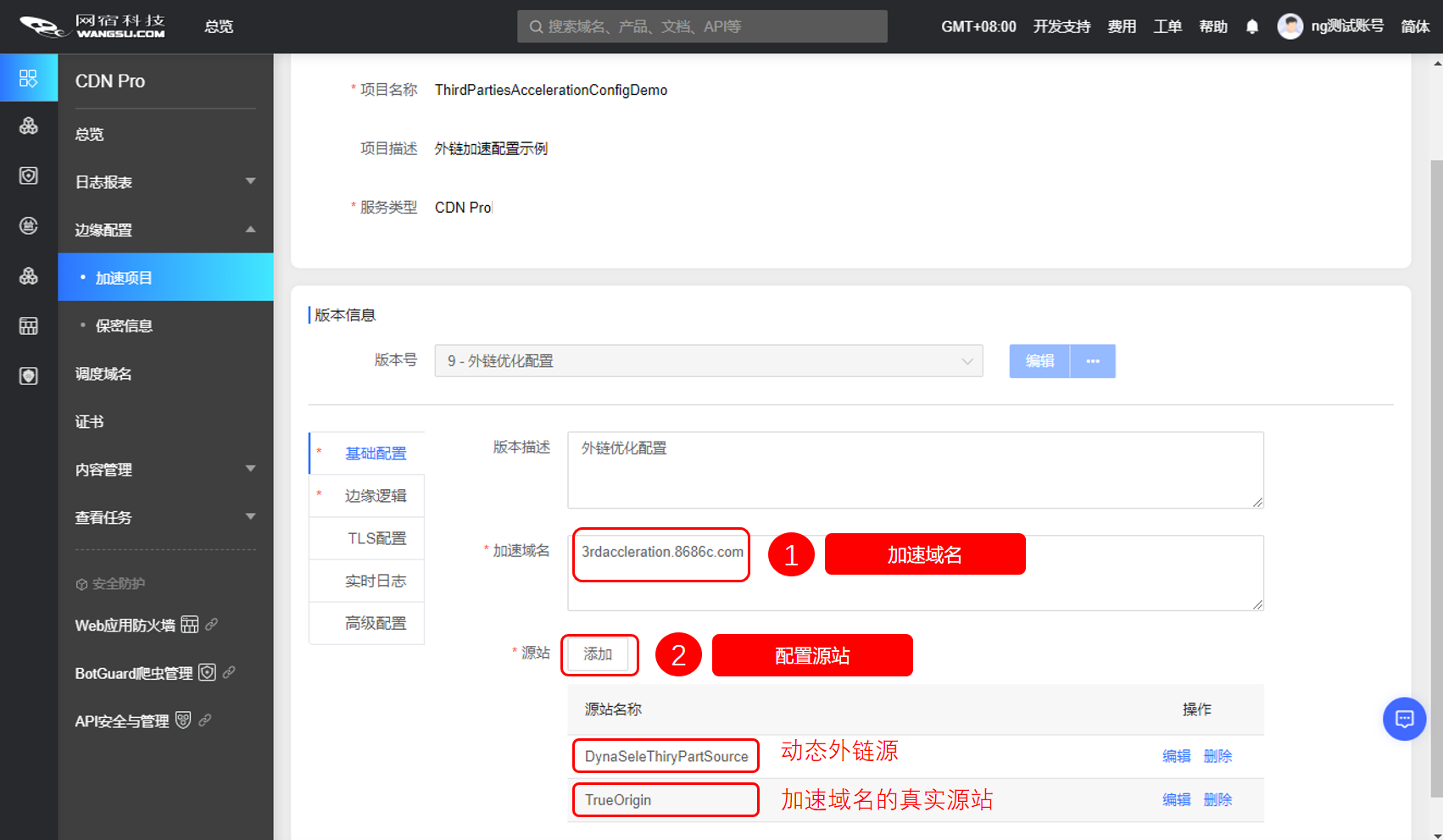 IPv6部署多重倒计时来临，您的网站准备好了吗？