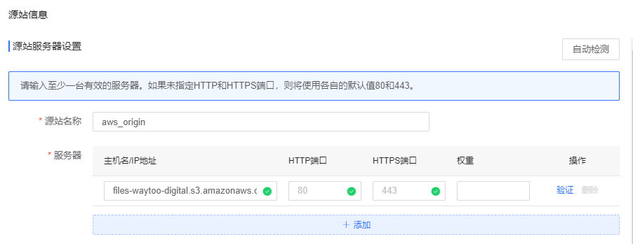 重新定义CDN | 网宿发布新一代可编程CDN Pro