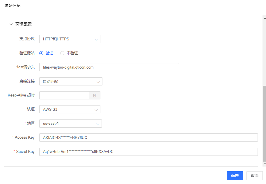 重新定义CDN | 网宿发布新一代可编程CDN Pro