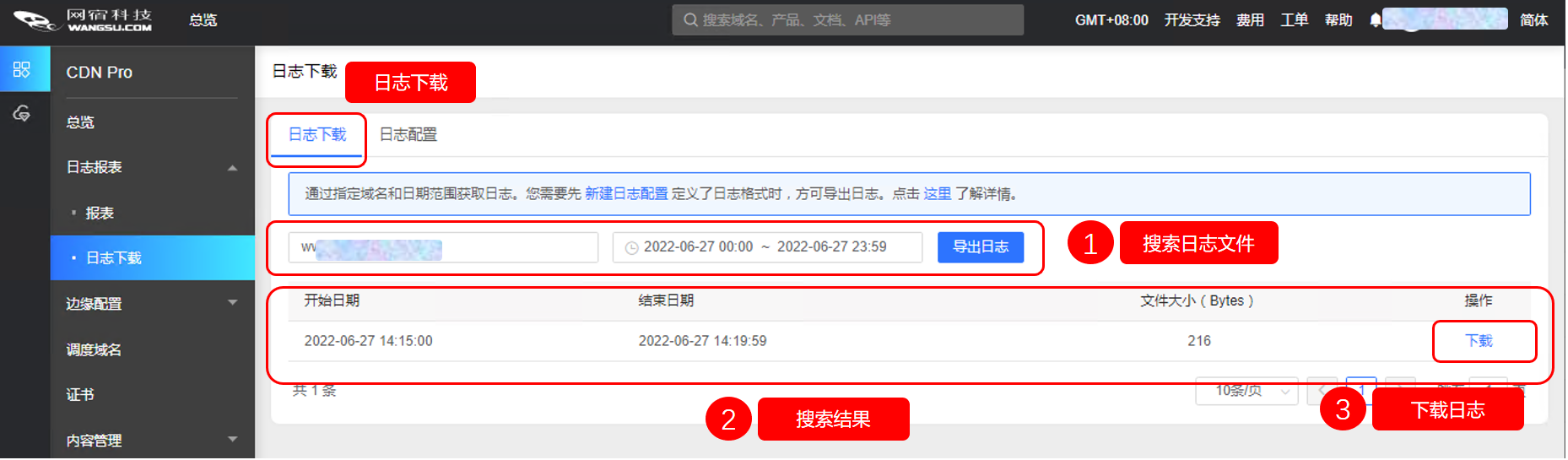 网宿科技登顶中国创业板上市公司价值榜