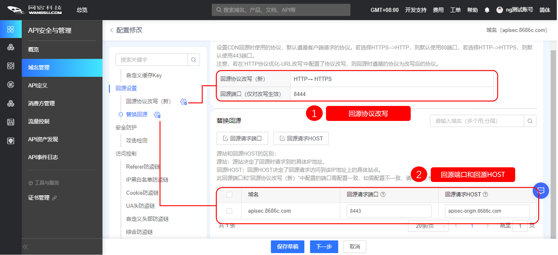 重新定义CDN | 网宿发布新一代可编程CDN Pro